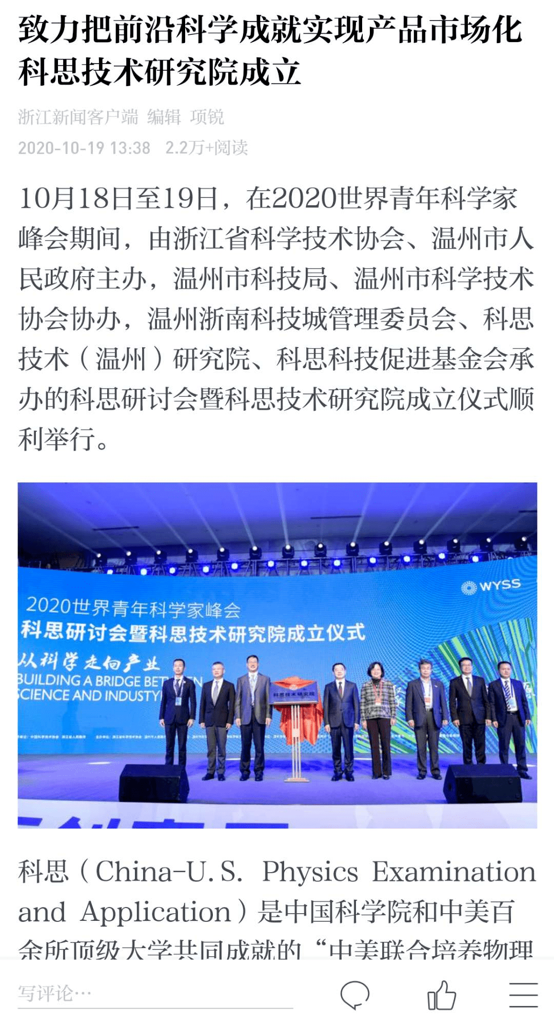 澳门4901开奖现场直播，揭秘全球瞩目的盛事4949澳门开奖现场开奖直播下载特色