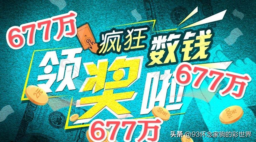 2036年澳门彩市新纪元，探索天天开好的未来趋势与挑战2023澳门天天开好彩大全同学