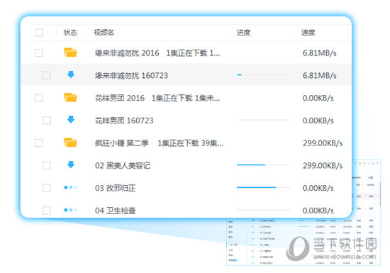下载香港6合开奖结果+开奖记录