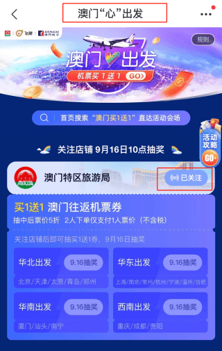 澳门天天彩资料大全，揭秘天肖的奥秘澳门天天彩的资料天下彩com