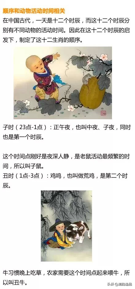 今宵月圆夜，四不像生肖图之谜今期四不像生肖图今晚121期