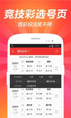 澳门天天彩，理性看待彩票，拒绝盲目追求精准澳门天天彩期期精准单双波色