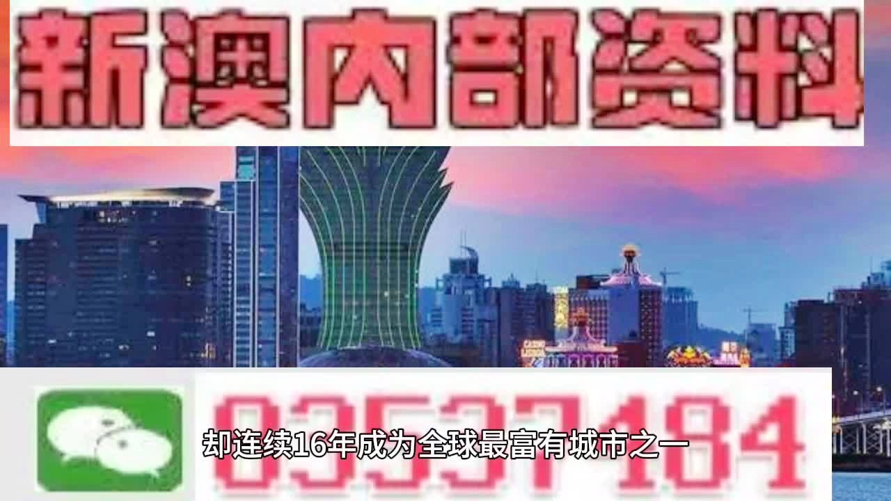 探索新澳资彩，长期免费资料的宝藏之地新奥最精准免费大全官方版亮点分享