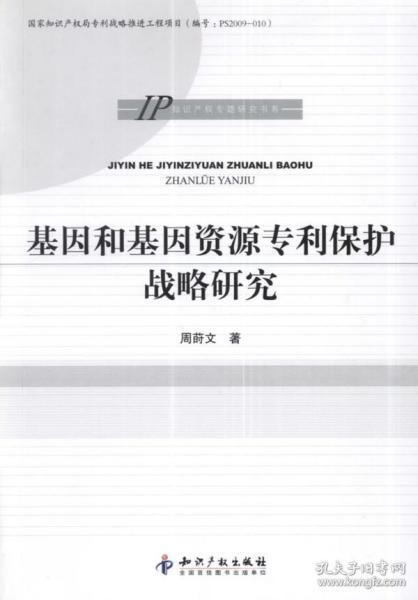 探索正版资料大全，守护知识产权，共享优质资源正版资料大全完整版2021年