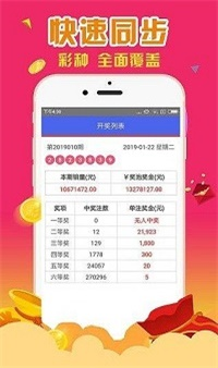 新澳好彩免费资料查询与水果奶奶的奇妙故事澳彩彩民高手心水主论坛