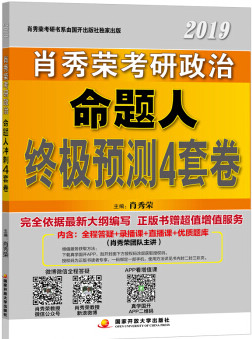 澳门管家婆三肖10%预测，25年后的数字娱乐新纪元澳门管家婆资枓大全2020