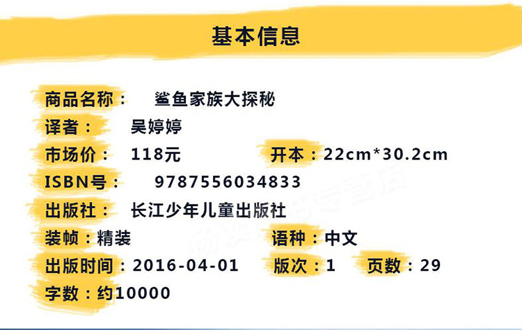 探索知识海洋，正版资料全年大全的无限价值正版资料全年资料大全1688