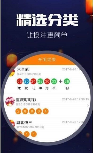 2035年新澳天天开好彩大全，解锁未来彩票的无限可能2025年新澳天天开奖