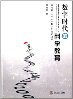 探索数字17，从平凡到非凡的旅程，揭秘不为人知的故事177188白小姐今晚开奖结果