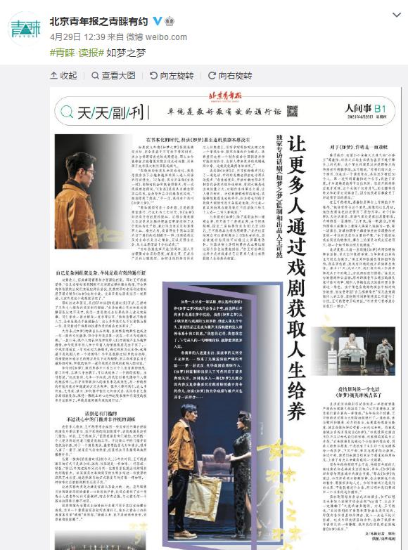 揭秘白小姐三肖背后的真相，理性看待彩票与娱乐管家婆三期三肖必出一期匠心