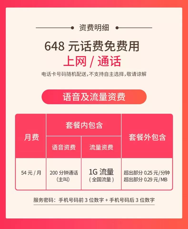 揭秘管家婆三期必开一期精准的真相，理性看待彩票与概率管家婆三期必开一期精准的意思