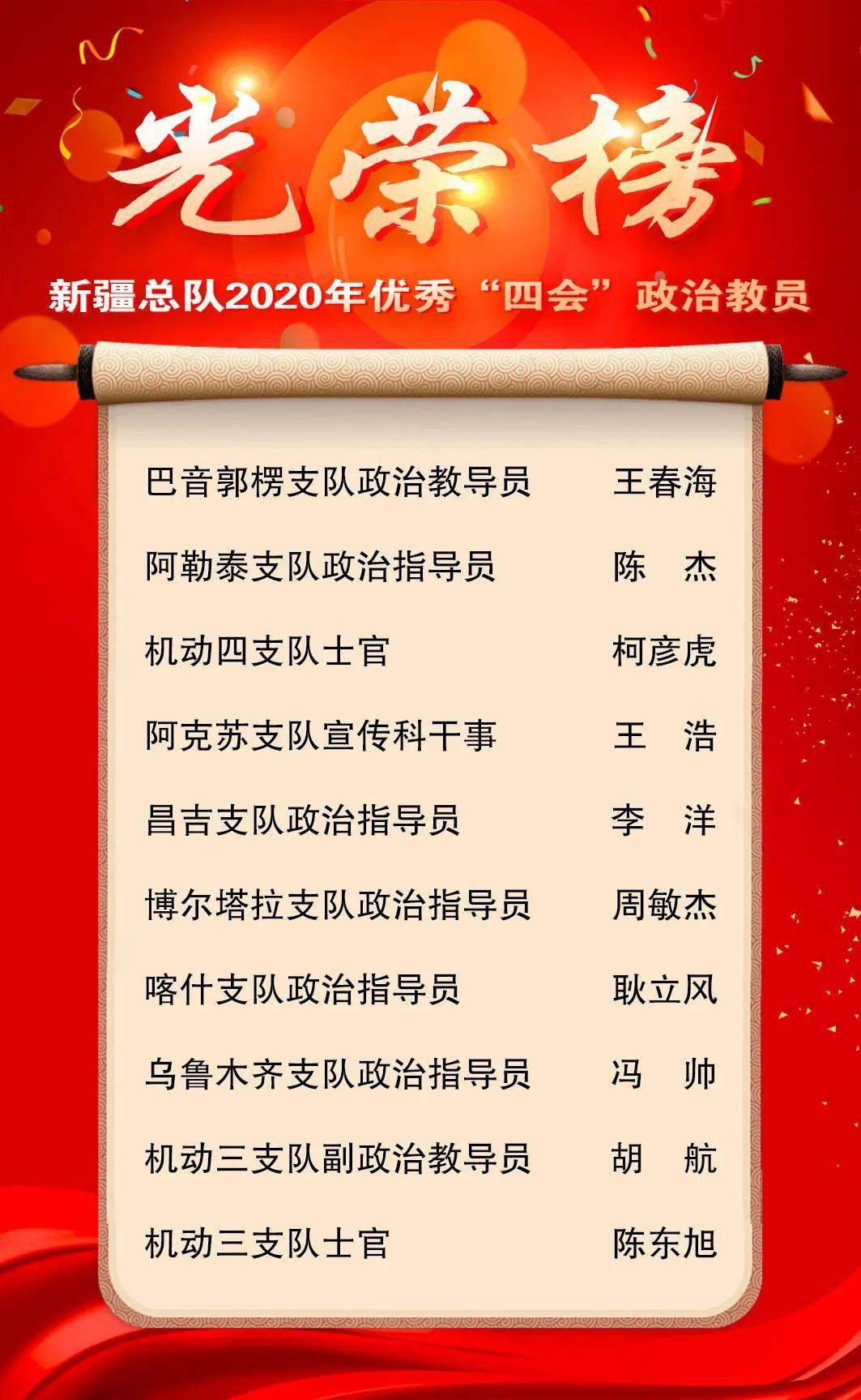 铁算盘，正版的力量与智慧