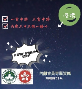 澳门一肖二码必中资料网，揭秘云骑士的传奇故事澳门一肖一码一特一中云骑士淮确资料