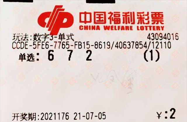 澳门特一肖与免费提，理性看待彩票的娱乐性澳门特一肖一码免费提!