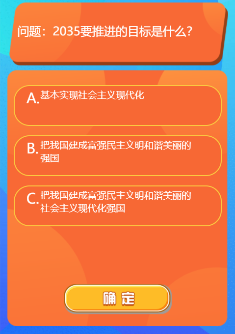 管家婆三期开一期，2035年智能生活新纪元管家婆三期开一期2024
