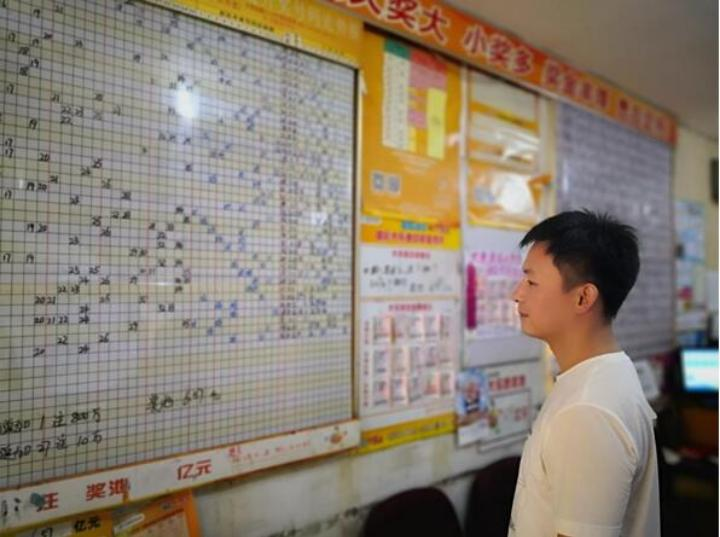 揭秘管家婆必出一肖一码的真相，理性看待彩票与娱乐心态的重要性管家婆100%中奖