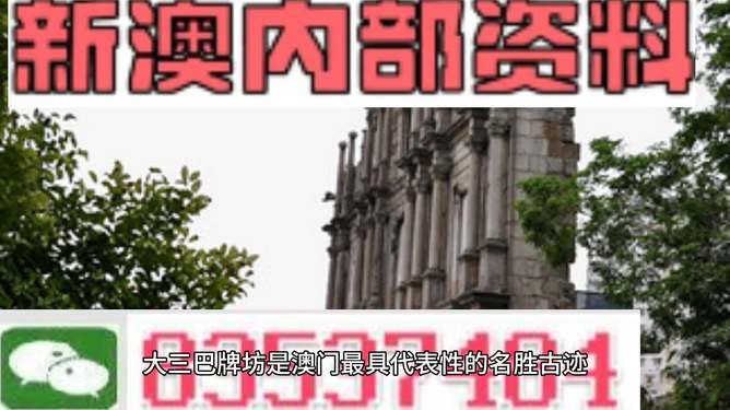 澳门最快最准的免费资料，揭秘赌场信息与策略指南澳门最快最准的免费资料2021.1.28.