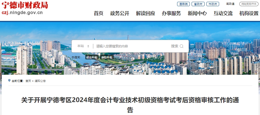 2035年新澳资料免费大全，解锁未来教育的无限可能2021澳门最新资料