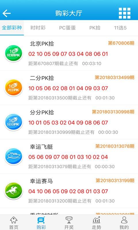 管家婆一三肖必中特
