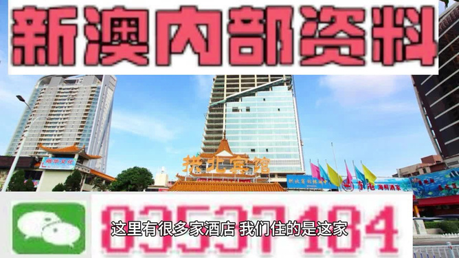 2014年新澳精准资料，免费提供的价值与挑战7777788888精准新传真