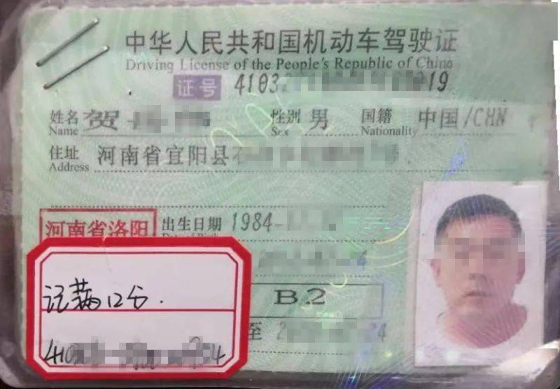 精准三肖预测，揭秘与警示精准三肖三期内必中是什么一