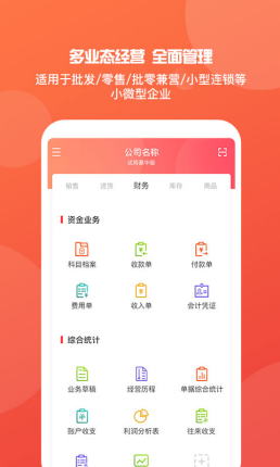 今期管家婆大图，透视现代家庭管理的智慧之眼今期管家婆自动更新图 彩图