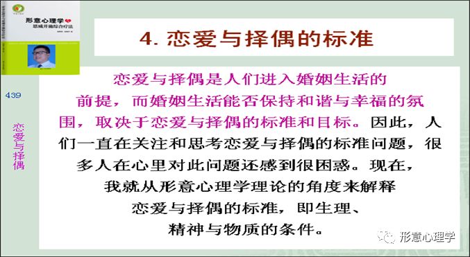 2025年3月2日 第8页