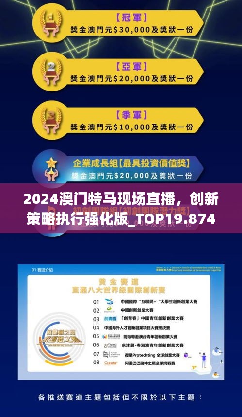 一肖中持的智慧与启示—从传统到现代的传承一肖一码中持一一肖一码
