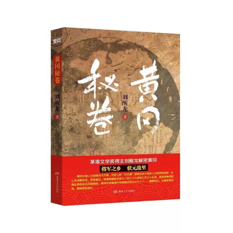 探寻三肖中期期淮的奥秘，传统与现代交织的文化现象三肖中期期淮神算子