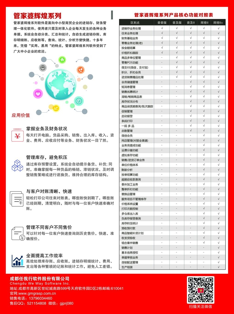 今晚一肖中特，揭秘生肖彩票的奥秘与策略一肖中特期期准全网