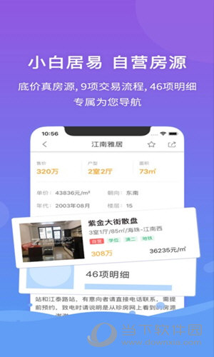 管家婆203年正版资料，企业管理的智慧之选管家婆2020年全年免费彩图