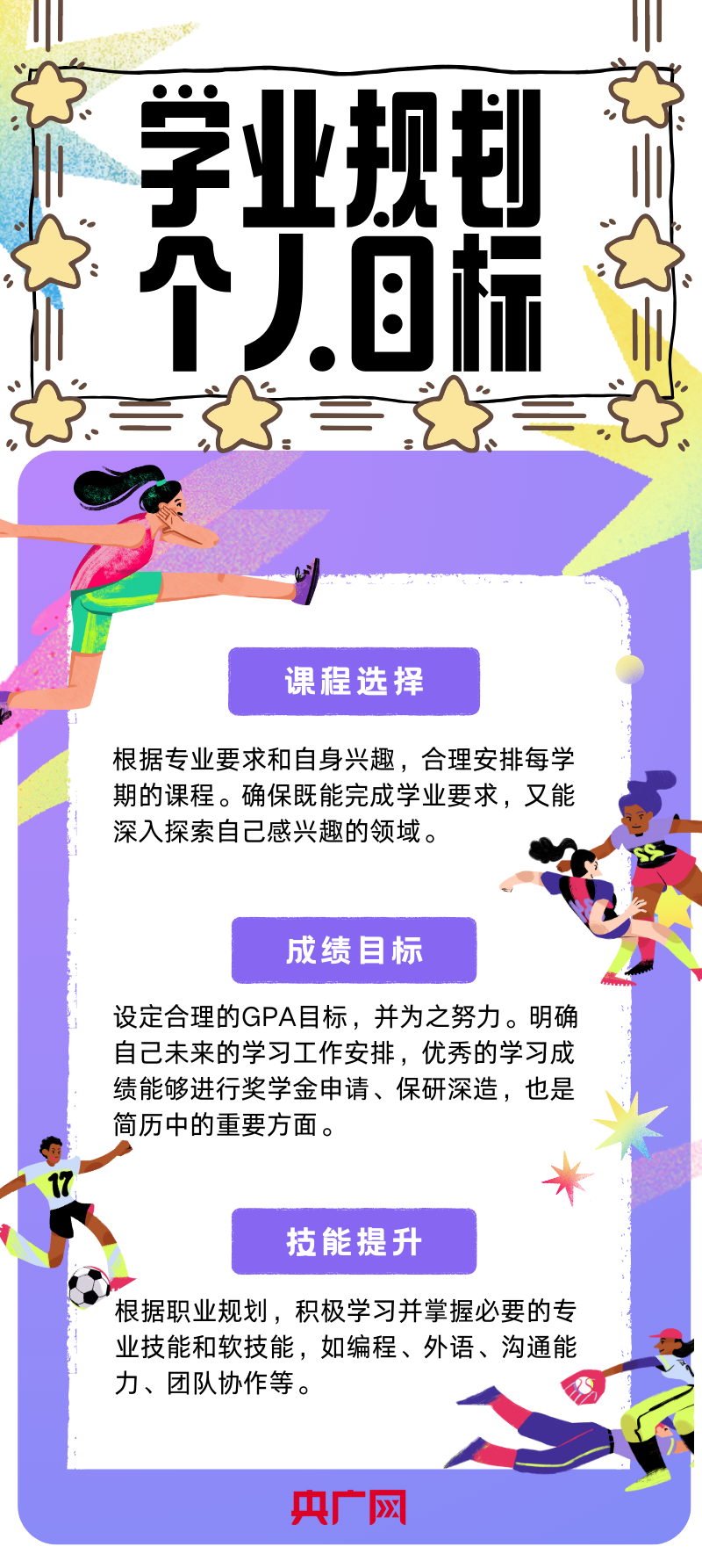 新澳2035年展望—科技引领的未来生活蓝图探索与思考（虚构内容）br 小引澳门精准一肖一码淮