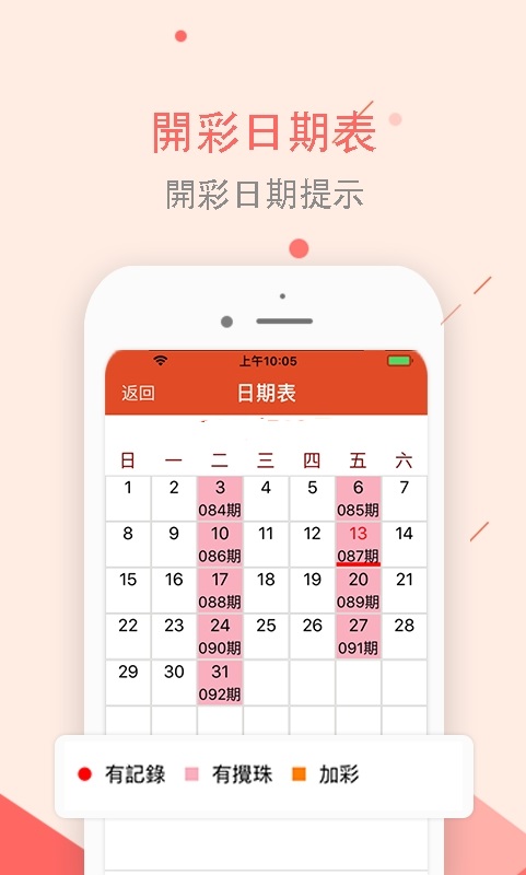 精准预测，尽在王中王的免费资料大全王中王免费资料大全料大全一精准版下载