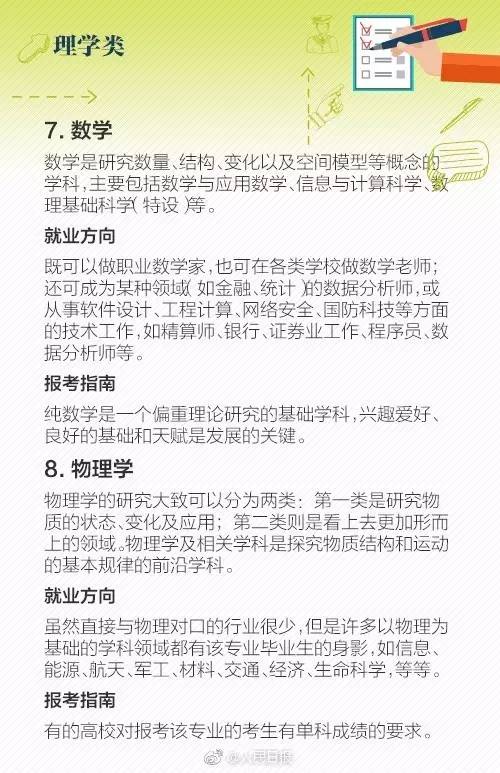管家婆20-5资料图片大全，深度解析与实用指南2015管家婆彩图大全百度