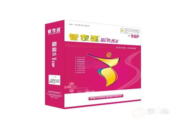 2036年，管家婆精准免费大全的未来展望2021年管家婆最准的资枓