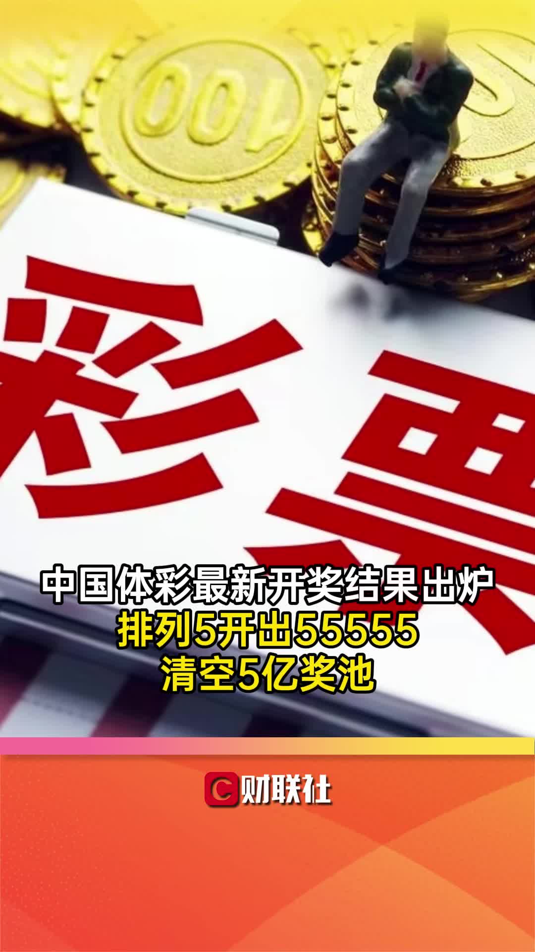 2025年3月3日 第15页