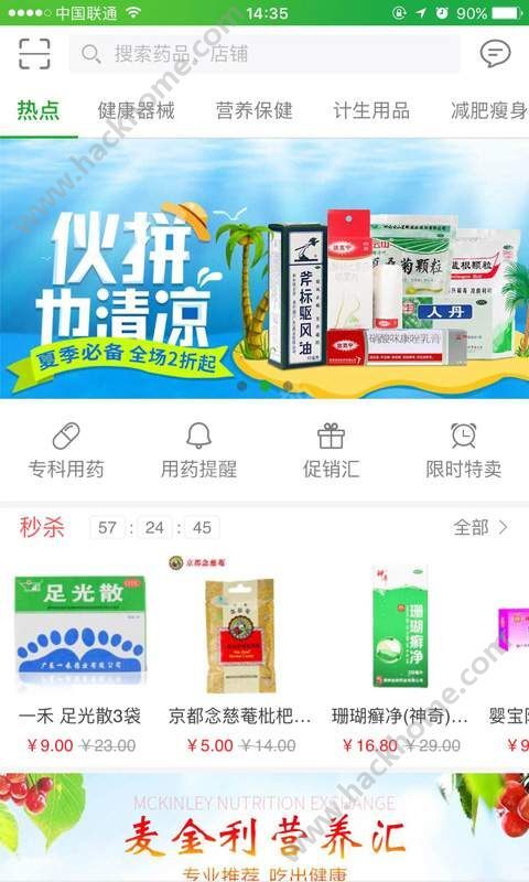武汉管家婆，城市生活的温馨守护者武汉管家婆官网