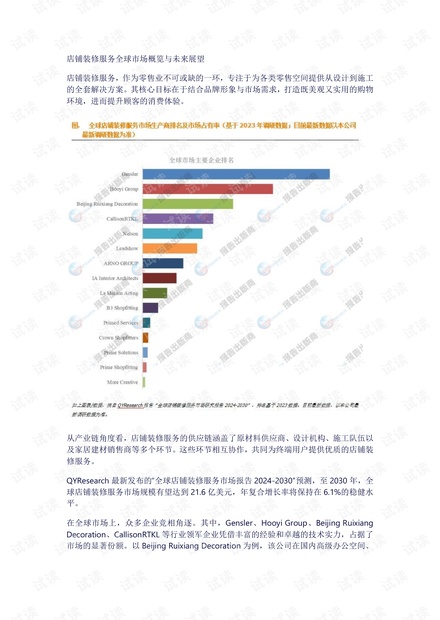 2035年澳门今晚开奖结果的未来展望，理性看待彩票与人生规划的结合体2025年奥门今晚开奖结果是多少