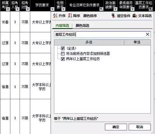 2025年3月3日 第13页