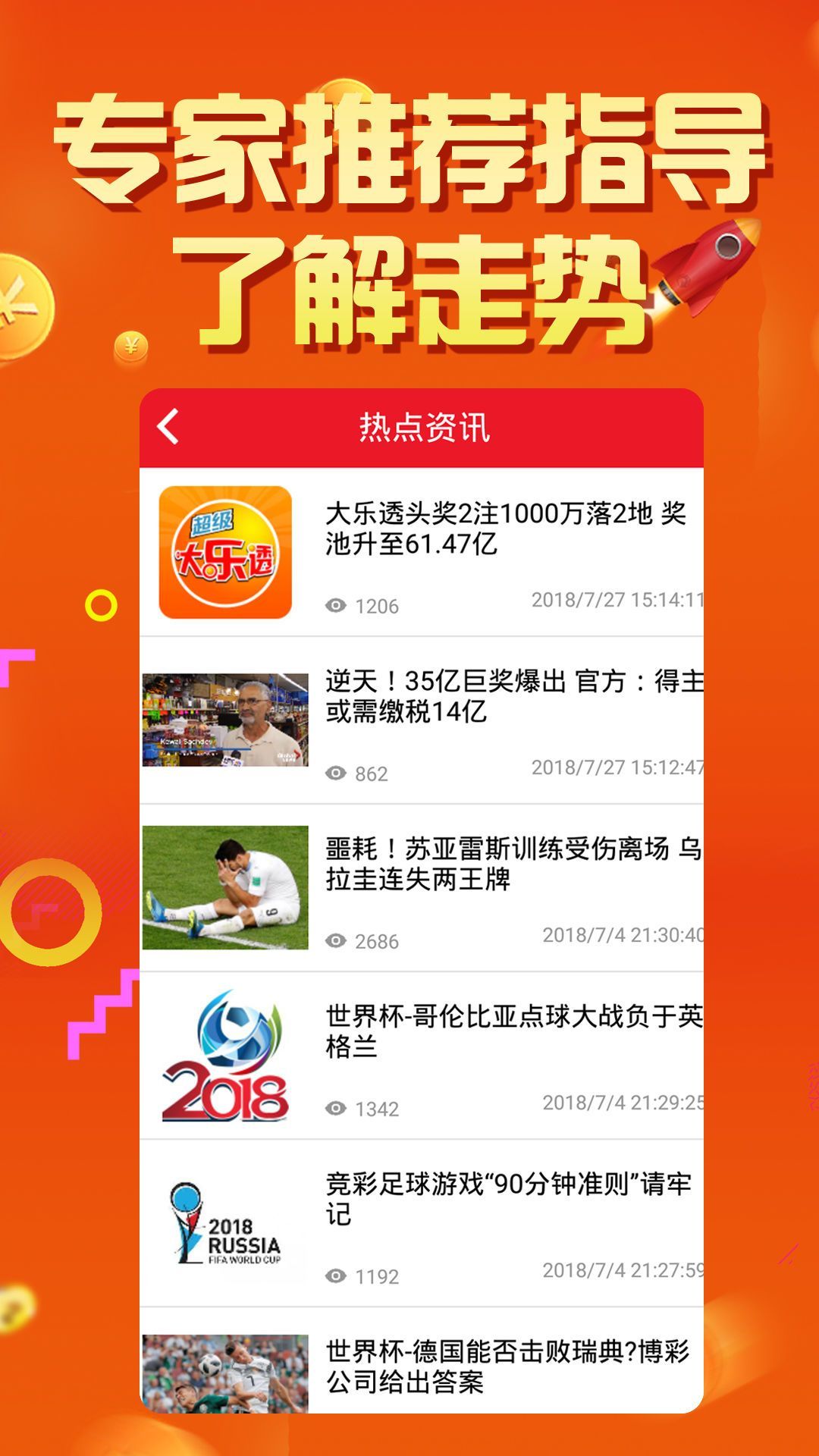 2035年澳门彩开奖结果查询，数字背后的期待与理性2025澳门彩开奖结果查询最新