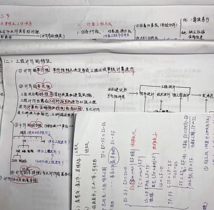 免费资料，二四六天的精准结果与价值挖掘二四六天天免费资料结果二四六