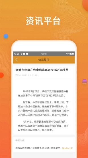 6合开奖结果，数字背后的幸运与期待6合开奖结果查询最新版