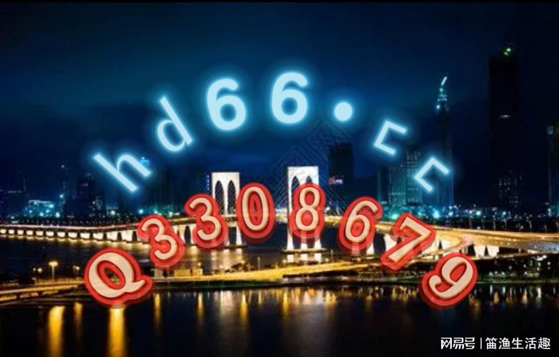 澳门正版资料大全2035，未来博彩业的智慧与机遇2025澳门正版资料大全免费下载