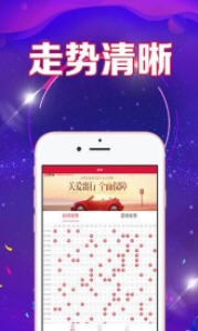 二四六天天好彩精选资料图片—探索数字背后的幸运密码