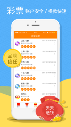 6合开奖记录，透视彩票文化的背后与影响6合开奖记录下载