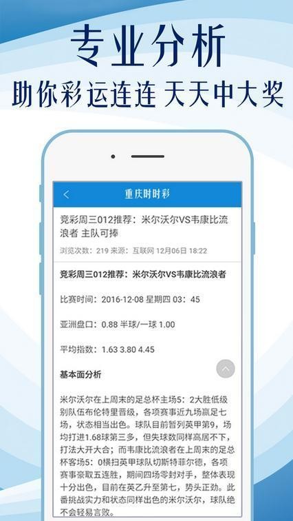 探寻二四六天好彩的神秘世界，943CC与206天天财二四六天好彩(944CC)246天天彩40584