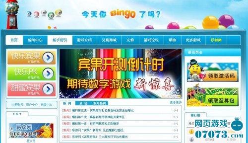 揭秘香港6合开彩，一场数字游戏的背后真相与警示香港6合开彩开奖结果查询近15期开奖号码