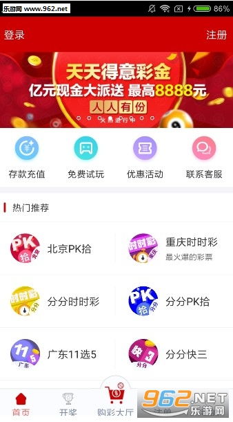 揭秘新澳天天开奖，54期最新资料大全与深度分析新澳天天开奖资料大全最新54期开奖结果下载安装