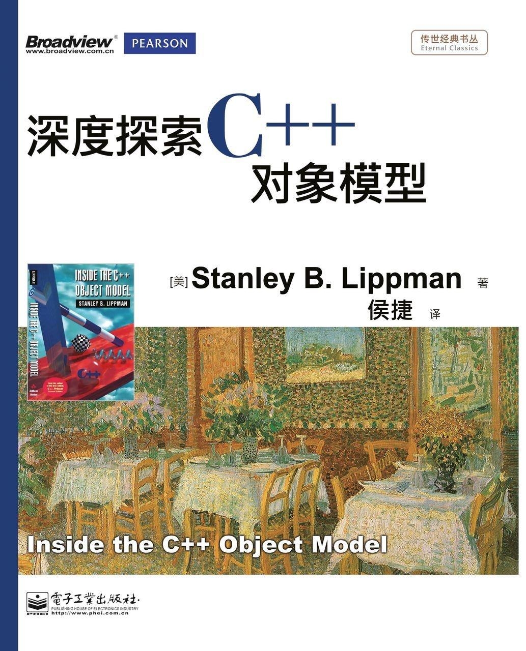 探索20-35年香港图库，免费资料大全的深度解析与展望香港图库资料大全6688