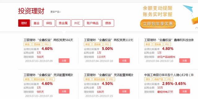 探索在线理财，数字时代的财富管理新风尚在线理财计算器